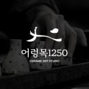 도자기 원데이클래스 이미지