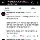 2025 Season’s Greetings [BLUE HOUR] 팬사인회, HAPPY HOLIDAY 이벤트 당첨자 발표 연기 안내 이미지