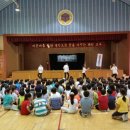 태안초등학교 이미지