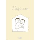 묵호출판사