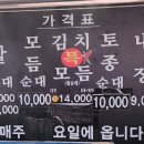 시흥2동 주민센터 이미지