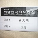 송학동 주민센터 이미지