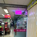 샬롬153슬라임카페