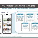 반도기계 티스토리