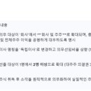 KR RISK DASHBOARD (2025.10) - 부채성 자본 조달 전성시대, 잠재 재무위험 확대일로 이미지
