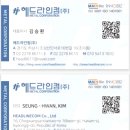 초광산단서로 이미지