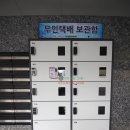 양정역 9번 출구 이미지