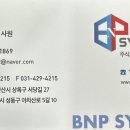 세방주식회사 - 1446 | 세방주식회사