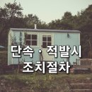국선농장 이미지