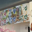 하대동267 이미지