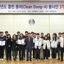 동아대학교 학생회관 이미지