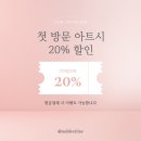[잠실네일/잠실새내네일] 네일드셀린 송파네일 솔직후기