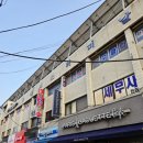 버스터미널 앞 택시승강장 인근 이미지