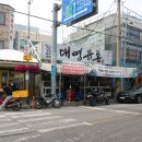 (주)유통킹 이미지