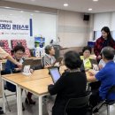 부천시원미노인복지관 이미지