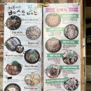 전주객사 객리단길 술집 누룩꽃피는날 메뉴 추천