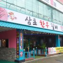 한우갈비