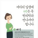 반곡한의원 이미지