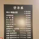 용전동 숯불닭갈비 맛집 강대포식당