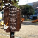 무양공원 이미지