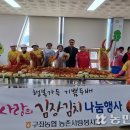 구좌농협농산물유통센터 농민신문