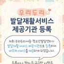 우리두리아동청소년발달센터 네이버블로그