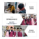 서구 노인복지관 앞 이미지