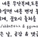바우네매운탕 이미지