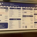 365간장게장 이미지