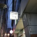 구로-구로-구로-2935 이미지