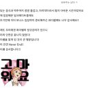 이무기 | [이무기 답사반 후기] 시작의 와이쌤과 5개월간의 여정