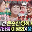 더가맥집