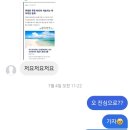3박 4일 오키나와 여행기