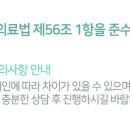 수지의료재단수지요양병원
