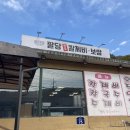 팔당원조칼제비보쌈 용이점 네이버블로그