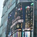 동광빌딩 앞 이미지