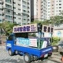 우림필유(아) | 여순광 당근마켓 후기 1등 업체의 비밀, 광양 중마동 우림필유 미세방충망 시공 현장