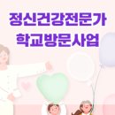 오늘은정신건강의학과의원 이미지