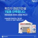 하남우리이비인후과의원 이미지