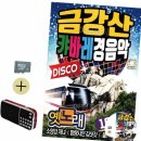 금강산 캬바레 이미지