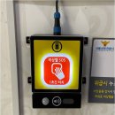 소리근린공원 공중화장실 이미지