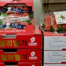 우리들엔영농조합법인 이미지