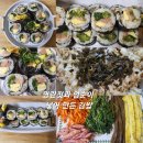 명란젓과 엄순이넣은김밥 이미지