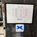 꽃의섬 | [공지] 청주 상견례 후기 여기정 꽃피는섬 내돈내산 후기