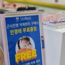 대구 어린이 안경/ 어린이 근시 안경 마이오스마트 &#39;케이비젼안경 태전점&#39;