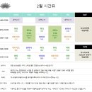 엔젤Ⅰ 이미지