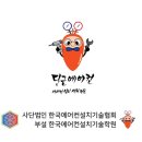에어컨 설치 기술을 제대로 배우고 싶다면...