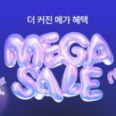 메가뽑기방 이미지