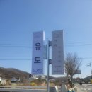 옥외광고 정식등록!! 신뢰받는 용인 기흥간판현수막