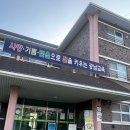 궁남초등학교 이미지